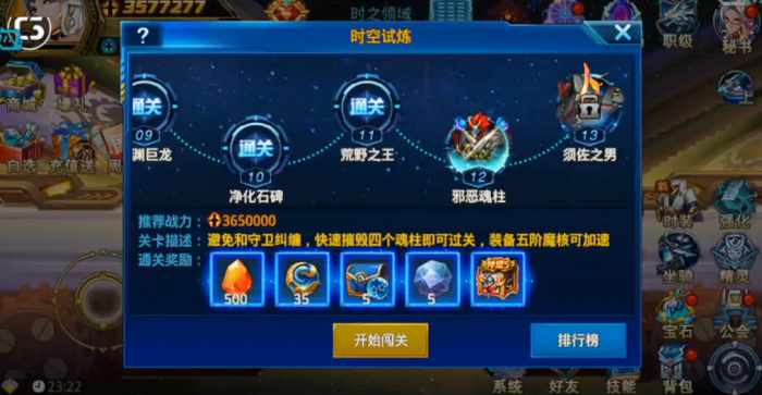 时空猎人邪恶魂柱怎么玩1