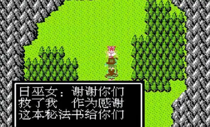 吞食天地2圣山怎么去2