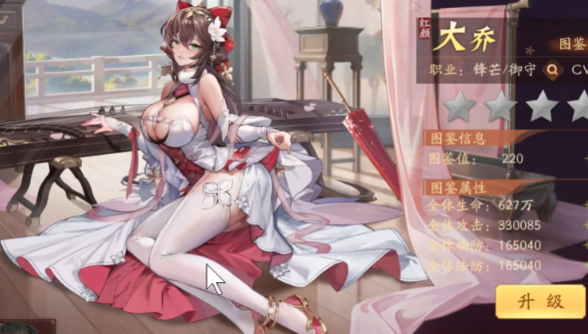 少年三国志2幻紫红将怎么用2