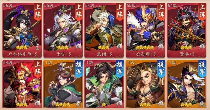 少年三国志2红将在哪换2