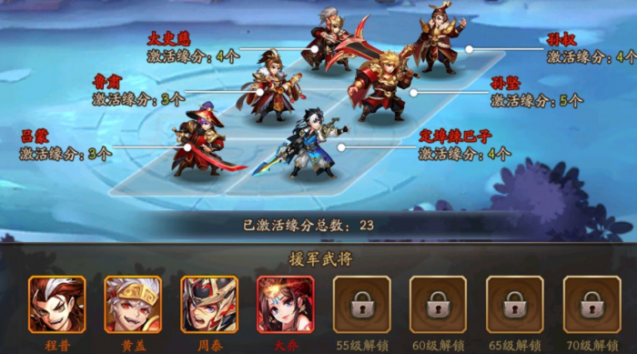 少年三国志2红将在哪换3