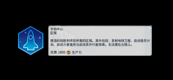 文明6如何不被科技胜利2