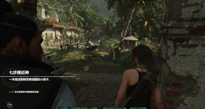 古墓丽影暗影加点怎么玩2