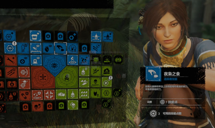 古墓丽影暗影加点怎么玩3