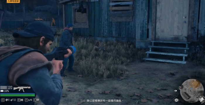 往日不再拿走钥匙会怎么样2