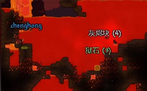 泰拉瑞亚装备之间的融合要什么1