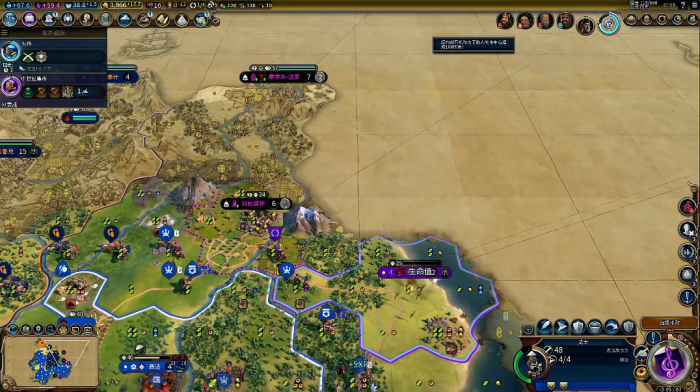 文明6忠诚度玩法是什么3