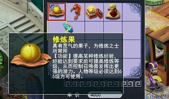 梦幻西游平民金币买什么好1