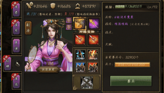 攻城掠地夏侯惇落日弓怎么出3