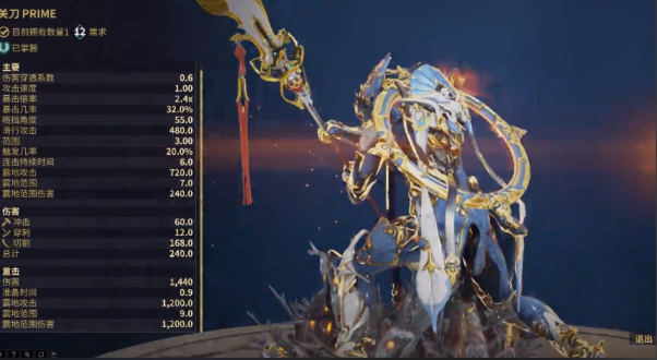 星际战甲前期要留的武器是什么2