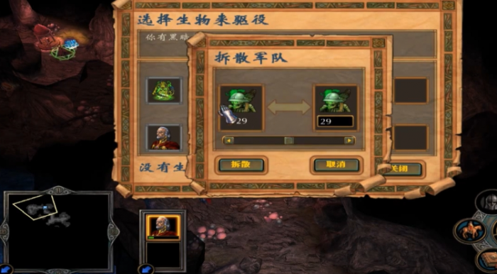 英雄无敌5马卡尔技能怎么用的2