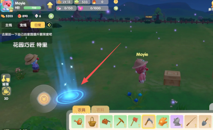 摩尔庄园的伐木场怎么去1