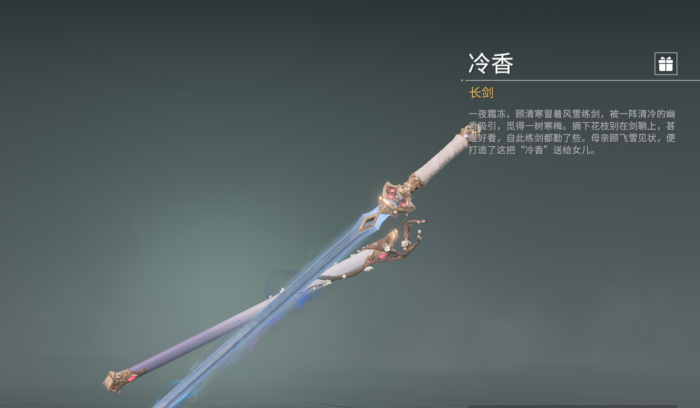 永劫无间武器使用技巧有哪些1