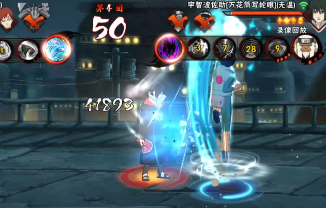 火影忍者惊门凯怎么双升龙拳2