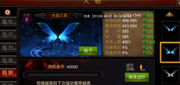 全民奇迹几亿战斗力怎么玩的2