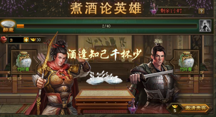 攻城掠地怎么产特殊酒1