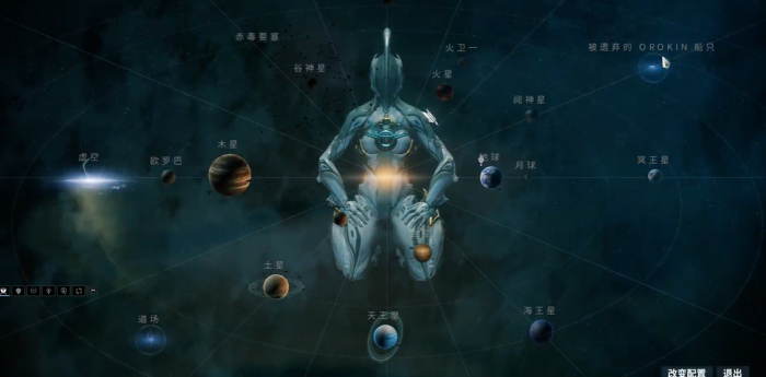 星际战甲前期开图火卫二怎么打2