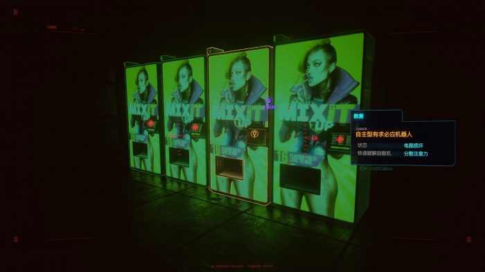 赛博朋克2077新手怎么赚钱1