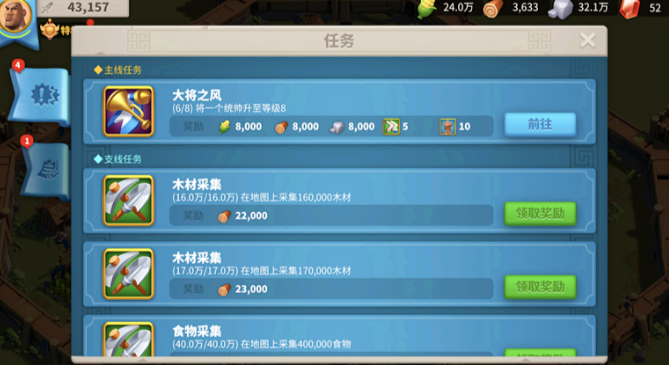 万国觉醒活跃点怎么获得1