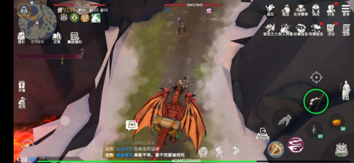 冰原守卫者黑曜石矿在哪采2