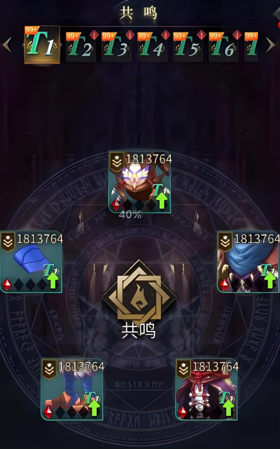 勇士与旅途怎么刷套装属性点2