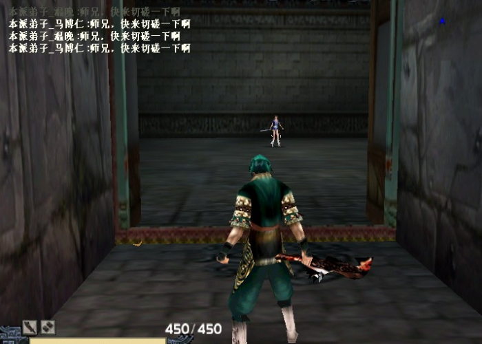 流星蝴蝶剑守墓人这关怎么过1