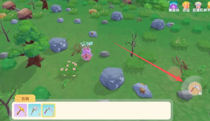 摩尔庄园手游怎么伐木1