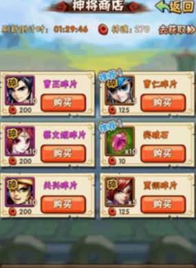 少年三国志魂灵怎么获得2