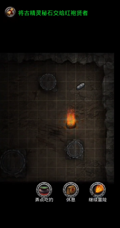 地下城堡2祭品村落瘟疫怎么玩3