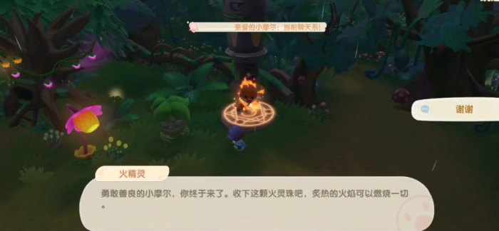 摩尔庄园摩珠怎么获取2