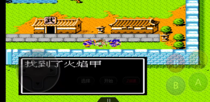 吞食天地2物品怎么复制3