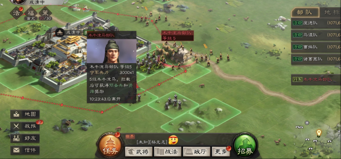 三国志战略版怎么获得木头和石头2