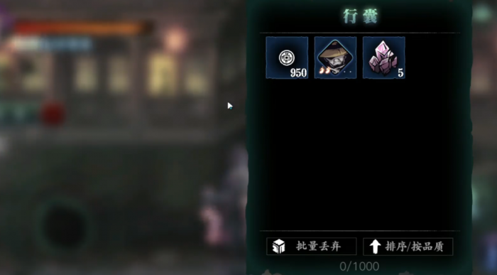 影之刃三黑钢哪里掉的比较多2