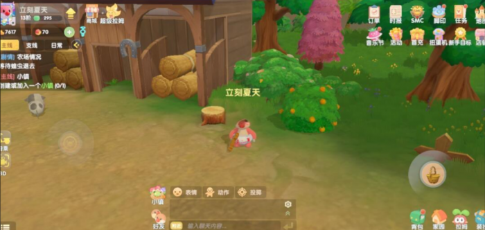 摩尔庄园橙色果浆怎么获得1