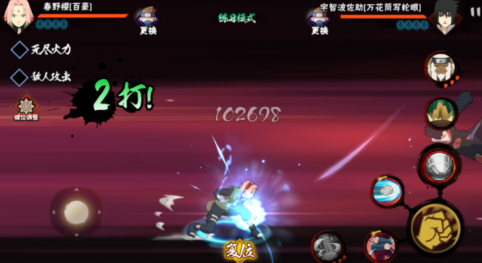 火影忍者百豪樱怎么开百豪之术2