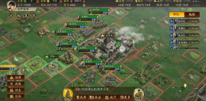 三国志战略版怎么确定是废城2