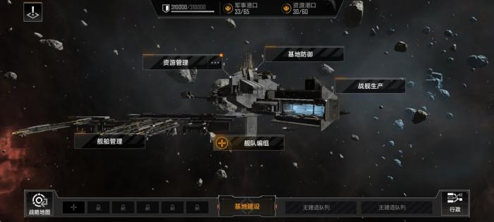 无尽的拉格朗日怎么完成封锁任务2