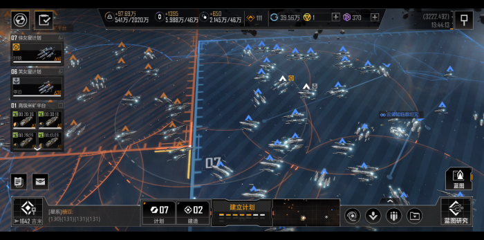 无尽的拉格朗日怎么完成封锁任务3