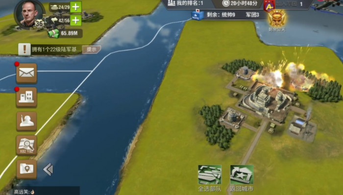 二战风云2用什么守城2