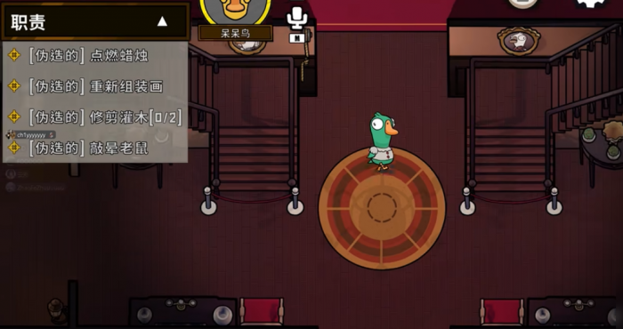 鹅鸭杀新图有什么角色2