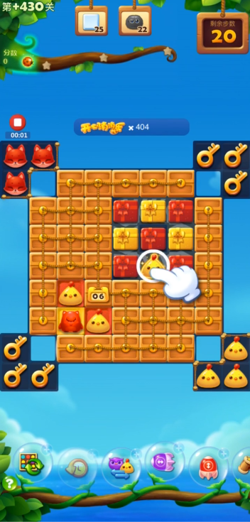 开心消消乐精英关430关怎么过1