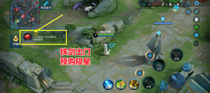 王者荣耀虞姬高伤害出装怎么出3