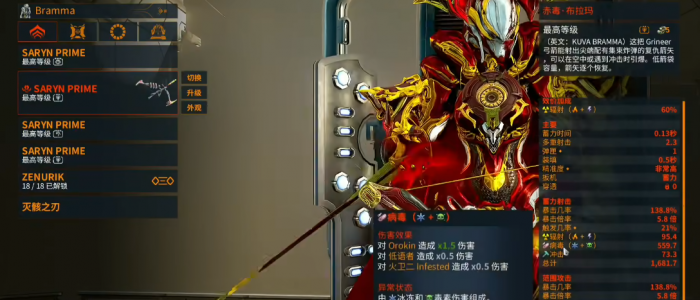 星际战甲最强武器怎么选2