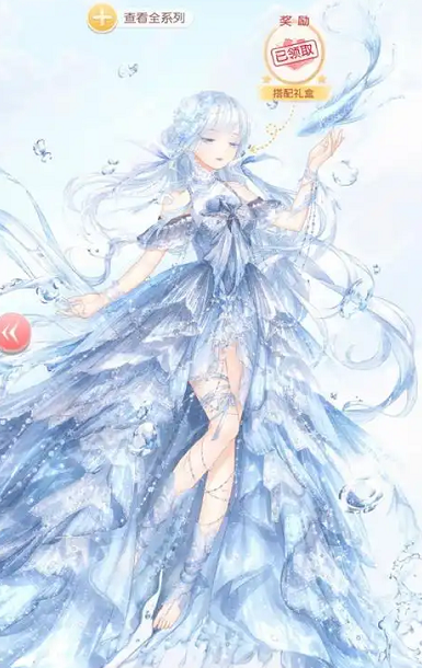 暖暖环游世界第244关怎么过2