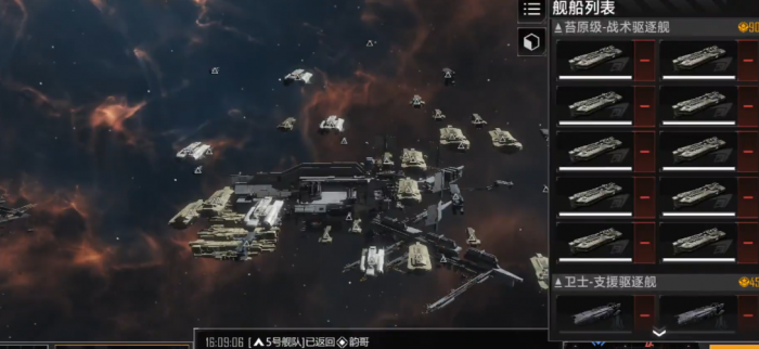 无尽的拉格朗日怎么编辑舰队阵型3