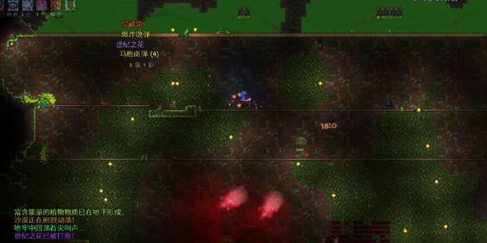 泰拉瑞亚地牢灵气怎么搞2