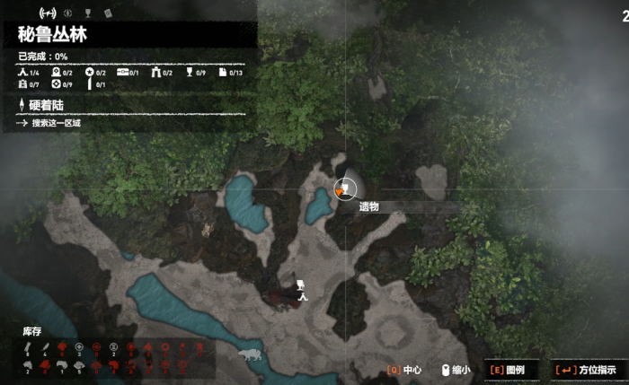 古墓丽影秘鲁丛林怎么玩1