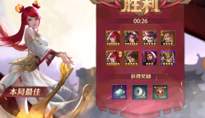 少年三国志零16船队第5关怎么过3