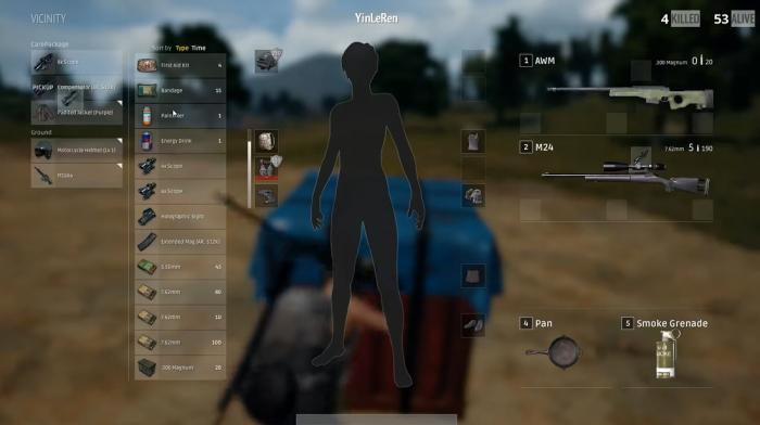 绝地求生哪些是狙2