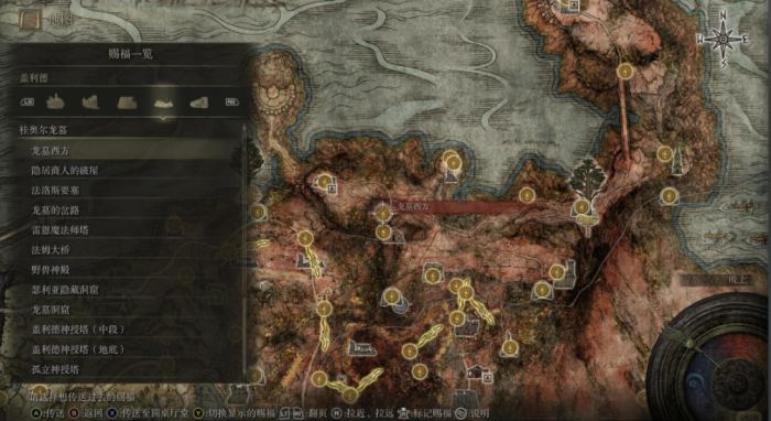 艾尔登法环禁止传送怎么办1